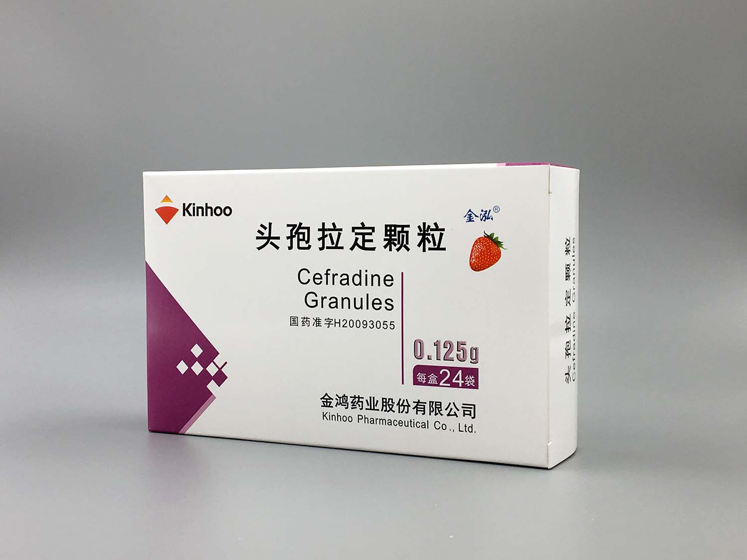 Cefradine Granules