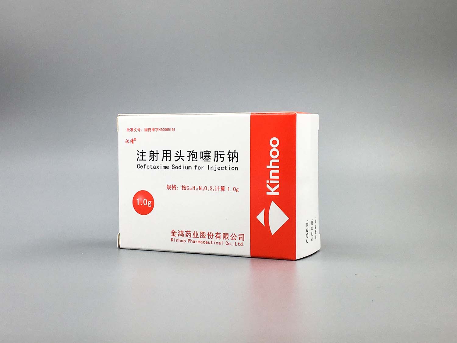 Cefotaxime Sodium for Injection