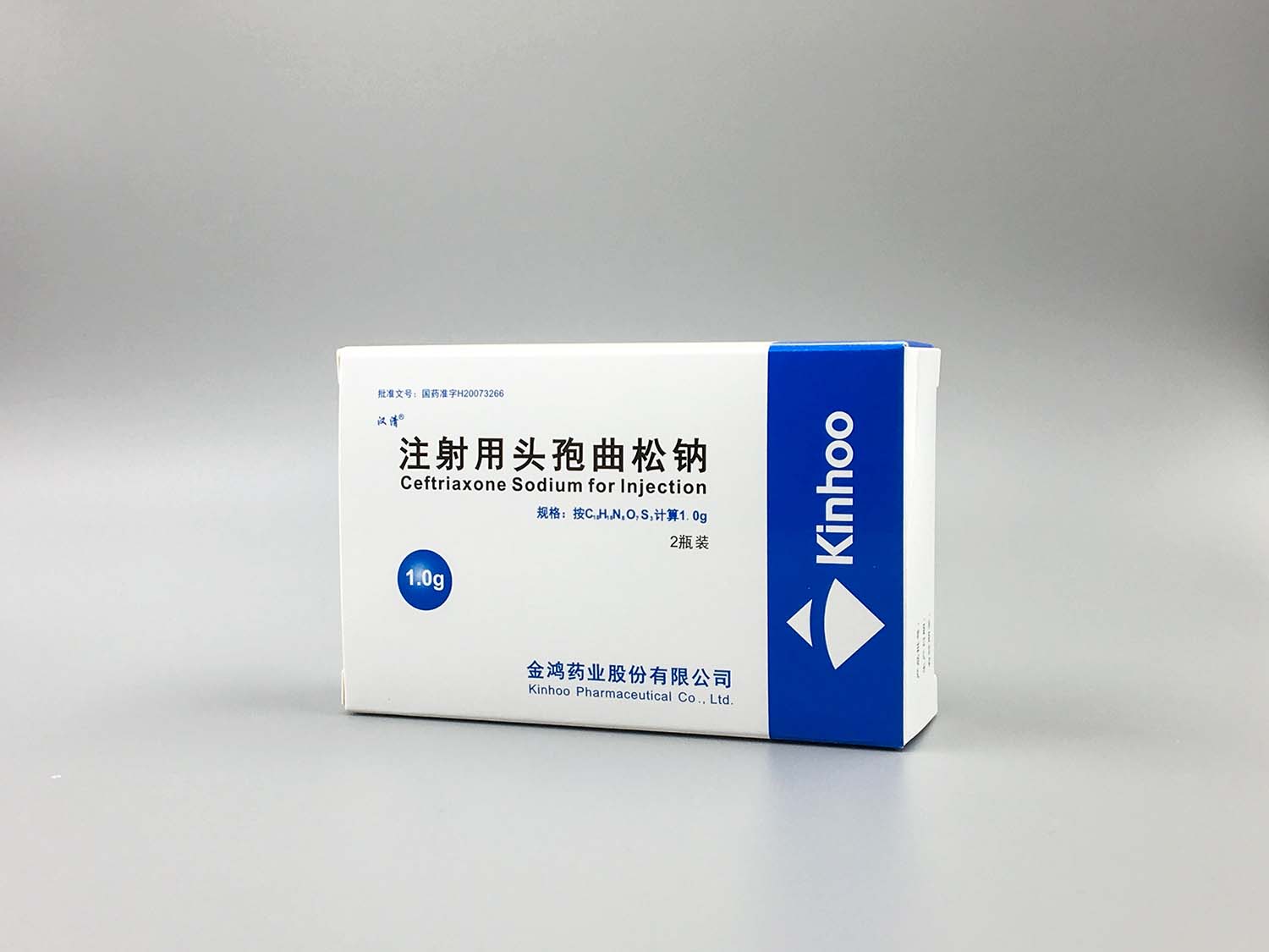 Ceftriaxone Sodium for Injection